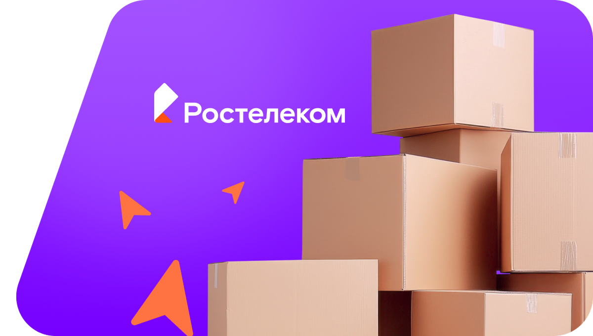 Переезд в новую квартирув село Кудеевский (Республика Башкортостан)